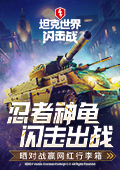 伊能静我在妻旅才是乘风破浪